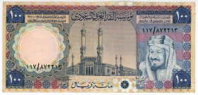Saudi Arabia 100 Riyals 1961 1976 (ND)
P# 20, N# 211250; # 117/872213; UNC