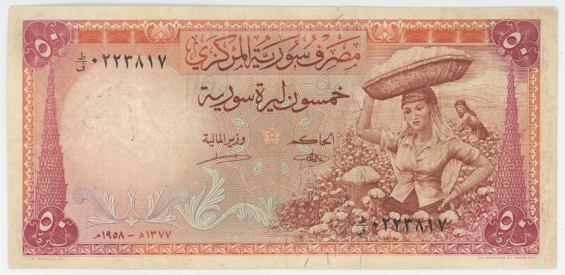 Syria 50 Pounds 1958
P# 89, N# 245785; # 0223817
