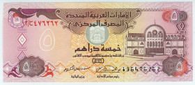 United Arab Emirates 5 Dirhams 1995
P# 12, N# 206842; # 13/G 476262; UNC