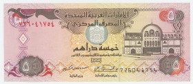 United Arab Emirates 5 Dirhams 2007
P# 19d, N# 209804; # 726041754; UNC