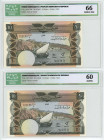 Yemen 2 x 10 Dinars 1984 (ND) With Consecutive Numbers ICG 60 - 66
P# 9a, N# 206488; # 722134 - 722135; AUNC
