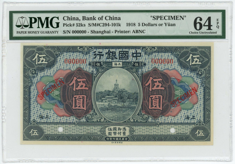China Bank of China Shanghai 5 Yuan 1918 (7) Specimen PMG 64EPQ Choice UNC
P# 5...