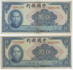China Bank of China 2 x 5 Yuan 1940 (29)
P# 84, N# 202074; F-VF