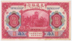 China Bank of Communications 10 Yuan 1914
P# 118, N# 204584; # SB563316F; With overprint SHANGHAI; AUNC