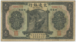 China Harbin Bank of Communications 1 Yuan 1920
P# 128a, # 990751; F+