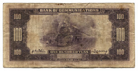 China Bank of Communications 100 Yuan 1941
P# 162b, N# 243620; # C718411; VF+