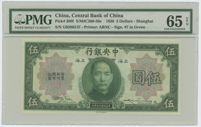 China Central Bank of China 5 Yuan 1930 (19) PMG 65EPQ Gem UNC
P# 200f, N# 2265...