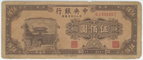 China Central Bank of China 500 Yuan 1947 (36)
P# 381, N# 210262; # BJ306807; F-VF