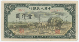 China Peoples Bank 1000 Yuan 1949
P# 849, N# 294541; # 40228422; VF-XF