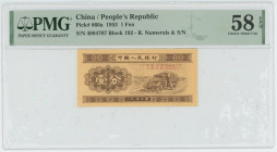 China 1 Fen 1953 PMG 58 EPQ
P# 860a, N# 204429; # 4084707 192