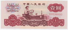 China 1 Yuan 1960
P# 874, N# 205187; # II IX VII 0984843; XF