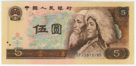 China 5 Yuan 1980
P# 886a, N# 207370; # SF22973195; UNC