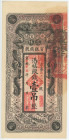 China Kirin Provincial Bank 1 Tiao 1916
P# S981A, # 8268; AUNC