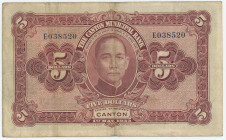 China The Canton Municipal Bank 5 Dollars 1933 (22)
P# S2276c, N# 242512; # E038520; F