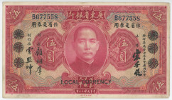 China Kwangtung Provincial Bank 5 Dollars 1931 (20)
P# S2426, N# 266156; # B677558; VF