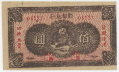 China Hell Note 100 Dollars 1922
# 9537; XF