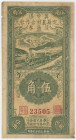 China Trang Dinhn 5 Chiao / 50 Cents 1940
# 23505; VF