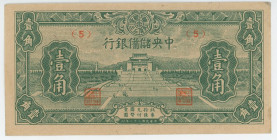 China Central Reserve Bank of China 10 Cents 1940 (29)
P# J16, # (5); AUNC