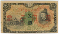 China Japanese Imperial Government 5 Yen 1938 (ND)
P# M24a, N# 245466; XF-AUNC