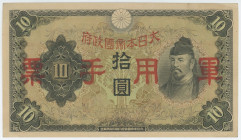 China Japanese Imperial Government 10 Yen 1938 (ND)
P# M27a, N# 203957; AUNC