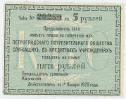 Russia - Northwest St. Petersburg 5 Roubles 1920
Ryab. 2224; UNC