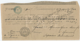Russia - Central Russian Orthodox Monastery at Mount Athos Check for 90 Turkish Lire 1913 Constantinople (Istanbul) 1901
# 11; Payment order (check)....