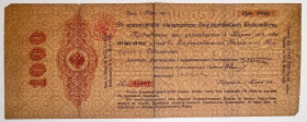 Russia - Ukraine Belopol'e State Bank 1000 Roubles 1917
Ryab. 18436; # 36907; VF