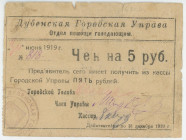 Russia - Ukraine Dubno City Government 5 Roubles 1919
#REF!