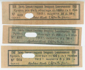 Russia - Ukraine Elisavetgrad Coupons 3r.25k, 6r.50k, 32r.50k 1919 (ND)
Ryab.14627-8, 14630; UNC