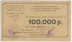 Russia - Ukraine Kharkiv 100000 Roubles 1922
Ryab.18791; # 2839; UNC