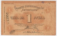 Russia - Ukraine Kharkiv Partnership "Autocredit" Cheque 1 Rouble 1918 (ND)
Ryab. 1994, # 45957; AUNC