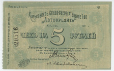 Russia - Ukraine Kharkov 5 Roubles 1919
Ryab. 18777; Credit-Saving Community "AVTOKREDIT"; # 20516; UNC