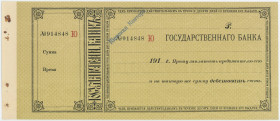 Russia - Ukraine Kyiv Branch Blank Check (ND)
UNC