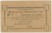 Russia - Ukraine Malin 1 Rouble 1918 Error Note
# 6.3; Error in spelling of word on back.; Ryab.15898; XF