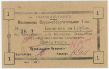 Russia - Ukraine Malin 1 Rouble 1918
# 36.2; Signatures and stamp appear different to those shown in M. Istomin’s book (Catalogue of Banknotes of the...