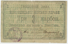 Russia - Ukraine Novaya Ushitsa 3 Karbovantsa 1919
#REF!