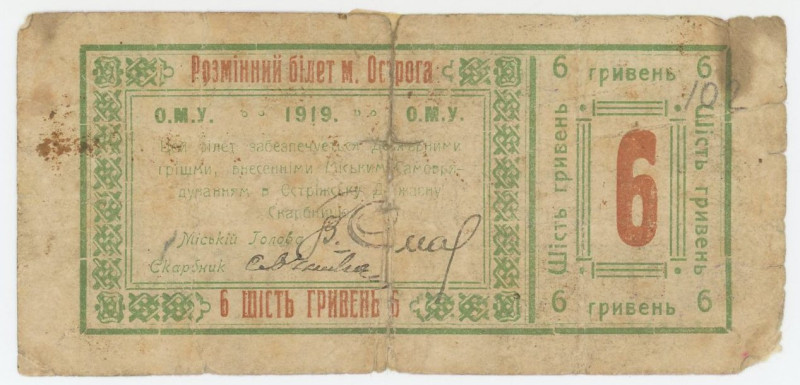 Russia - Ukraine Ostrog City Government 6 Hryven 1919
#REF!