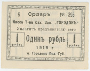 Russia - Ukraine Podolsk Sugar Factory 1 Rouble 1919
Ryab. 14088; UNC