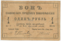 Russia - Ukraine Slavyansk City Government 1 Rouble 1918
#REF!