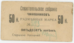 Russia - Crimea Sevastopol 50 Kopeks 1900 - 1917 (ND)
Ryab. 17724; Assembly of Officials; # 273; XF