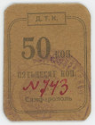 Russia - Crimea Simferopol Casino 50 Kopeks 1924
Ryab. 18133; AUNC
