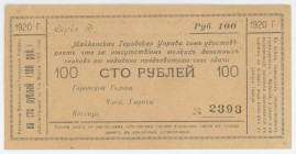 Russia - South Maikop 100 Roubles 1920
# 2393; AUNC