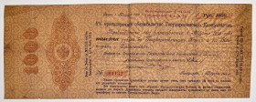 Russia - South Novocherkassk State Bank 1000 Roubles 1917
Ryab. 6645a; # 11132; VF