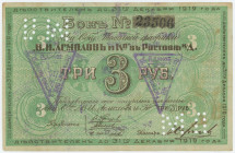 Russia - South Rostov Joint Stock Company Tobacco Factory "V.I. Asmolov and Co" 10 Roubles 1919
Ryab. 15951; Perforated МЛ; # 23506; VF