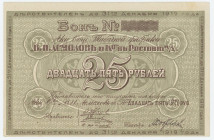 Russia - South Rostov Joint Stock Company Tobacco Factory "V.I. Asmolov and Co" 25 Roubles 1919
# 23506; XF