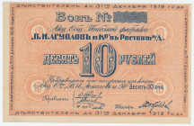 Russia - South Rostov-on-Don Tobacco Factory V.I. Asmolov & Co. 10 Roubles 1919
UNC