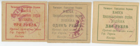 Russia - South Taganrog 1- 2 - 3 Roubles 1918 (ND)
AUNC