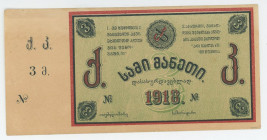 Russia - Transcaucasia Georgia Mine Club 3 Roubles 1918
AUNC
