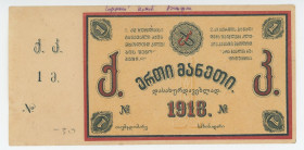 Russia - Transcaucasia Georgia Tkvibuli 1 Rouble 1918
Rare; AUNC