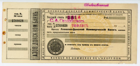 Russia - Transcaucasia Tiflis Azov Don Commercial Bank 1918 Remainder
# 2514 5768628; Not completely filled; Rare condition; XF